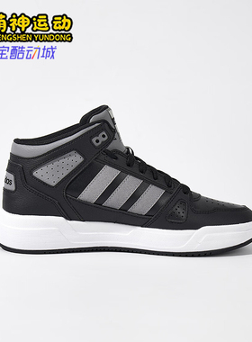 Adidas/阿迪达斯正品新款男士时尚潮流耐磨透气板鞋JS3445