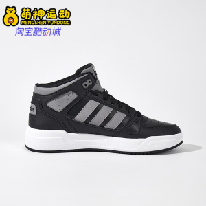 Adidas/阿迪达斯正品新款男士时尚潮流耐磨透气板鞋JS3445