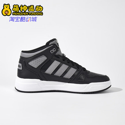 Adidas/阿迪达斯正品新款男士时尚潮流耐磨透气板鞋JS3445