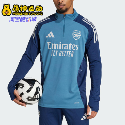 Adidas/阿迪达斯正品2026夏季款男士透气修身足球训练长袖JJ1815