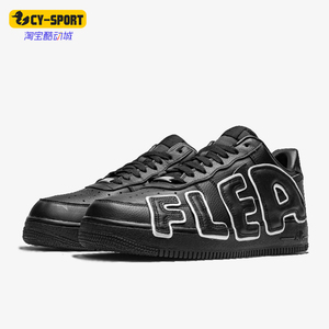 Nike/耐克正品Air Force 1 Low男女轻便印花板鞋DC4457-001