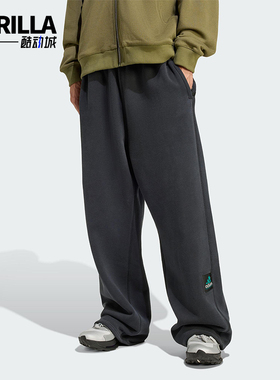 Adidas/阿迪达斯正品三叶草男士日常运动宽松耐穿休闲长裤JX1576