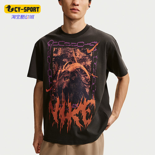 Nike/耐克正品2026年男士时尚设计运动经典休闲短袖T恤II0682-045