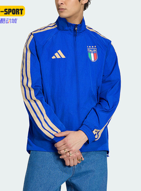 Adidas/阿迪达斯正品意大利队足球男士经典立领夹克外套JY9602