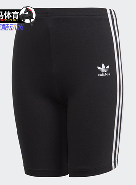 Adidas/阿迪达斯正品三叶草 CYCLING SHORTS大童运动短裤 FM5682