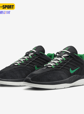 Nike/耐克正品SB Vertebrae男士低帮运动滑板鞋FD4691-003