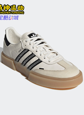 Adidas/阿迪达斯正品三叶草男女复古耐磨低帮运动板鞋FY6958