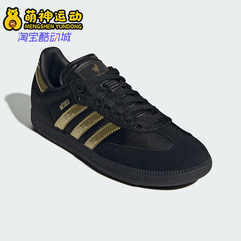 Adidas/阿迪达斯正品SAMBA FMF男女经典足球休闲运动板鞋JH5656