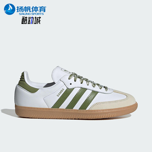 Adidas 三叶草女士系带轻便经典 休闲运动鞋 JS1352 阿迪达斯正品