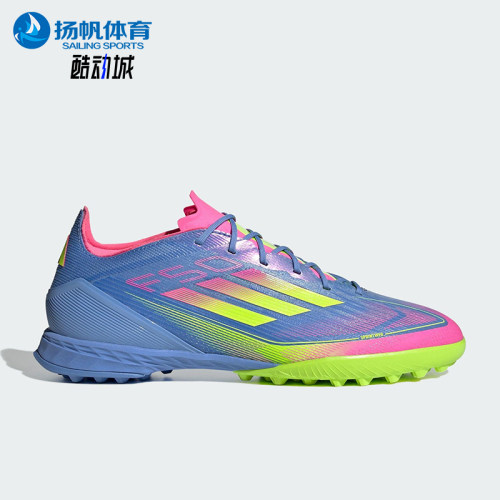 Adidas/阿迪达斯正品F50 PRO TF新款男士运动耐磨足球鞋IE1219