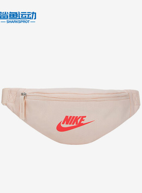 Nike/耐克正品秋季男女户外出行旅游时尚单肩腰包DB0488-838