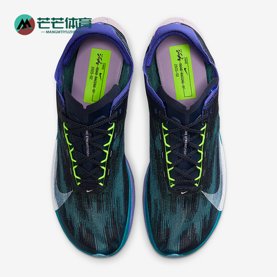 Nike/耐克正品Streakfly 2 男士耐磨公路竞速跑步鞋HF6416-401