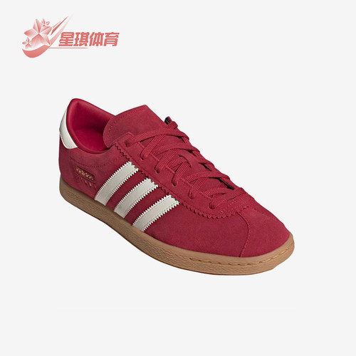 Adidas/阿迪达斯正品三叶草男女耐磨轻盈休闲经典低帮板鞋JQ2477