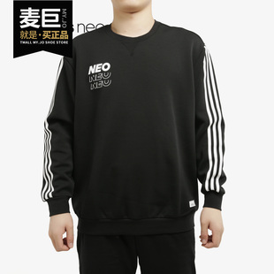 Adidas 2020年春季 新款 男子运动休闲套头卫衣GG3385 阿迪达斯正品