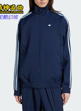Adidas/阿迪达斯正品三叶草女士经典三条纹梭织立领外套JC6358
