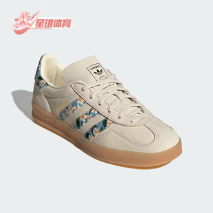 休闲板鞋 Adidas 时尚 三叶草女士低帮花卉经典 JR3601 阿迪达斯正品