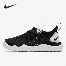 Nike/耐克官方正品 Aqua Sock 360 小童舒适运动休闲鞋943759-604