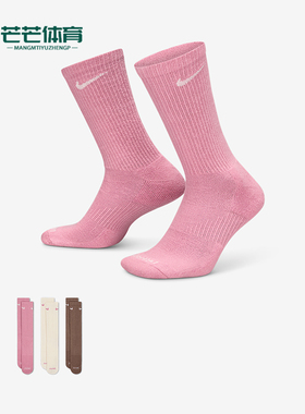 Nike/耐克正品2025新款男女同款时尚简约运动袜三双装SX6888-936