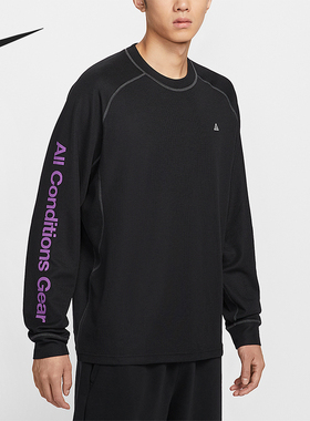 Nike/耐克正品Dri-FIT ADV男士透气复古圆领长袖T恤IB3697-010