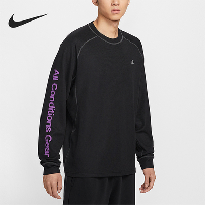 Nike/耐克正品Dri-FIT ADV男士透气复古圆领长袖T恤IB3697-010