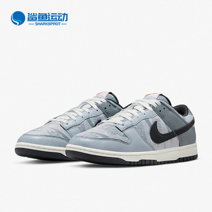DQ5015 Nike 男子运动休闲轻便低帮板鞋 Dunk新款 063 耐克正品