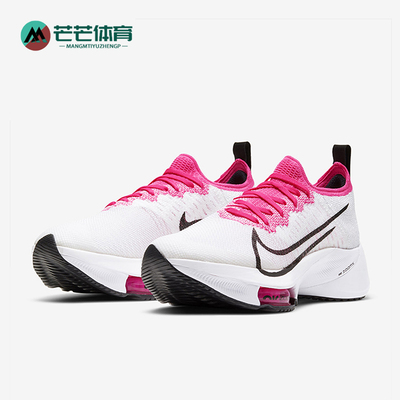 Nike/耐克正品秋冬新款女士低帮厚底马拉松跑步鞋CI9924-102