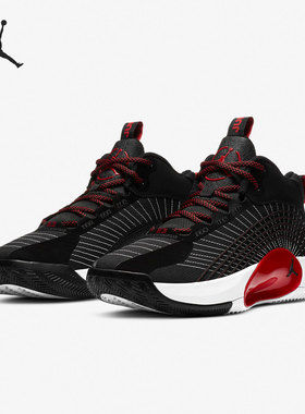 Nike/耐克官方正品运动男子JORDAN实战训练耐磨篮球鞋 CQ4229-006