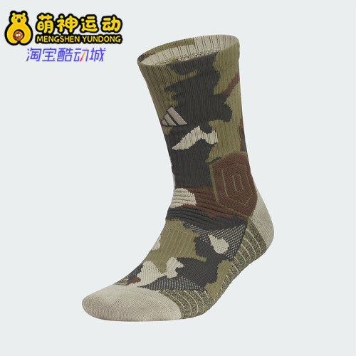 Adidas/阿迪达斯正品SLCT MID CW男女篮球经典中筒袜一双装KE7787