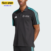 阿迪达斯正品 运动翻领透气POLO衫 2025新款 经典 JV5430 男士 Adidas