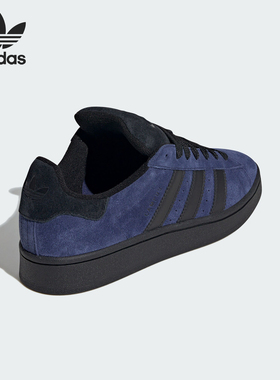 Adidas/阿迪达斯官方正品三叶草男女复古舒适耐磨运动板鞋JH8997