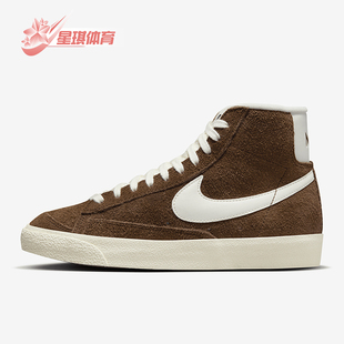 DV7006 Nike 女士运动系带高帮潮流轻便板鞋 Blazer 200 耐克正品