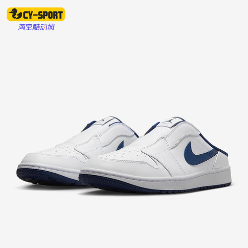 Nike/耐克正品JORDAN男士休闲一脚蹬轻盈透气运动鞋FJ1214-103