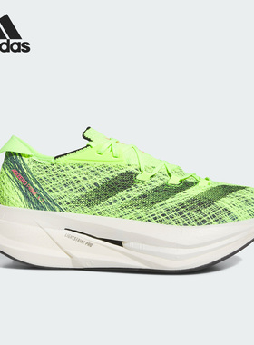 Adidas/阿迪达斯官方正品ADIZERO PRIME X 2男女运动跑步鞋HP9708