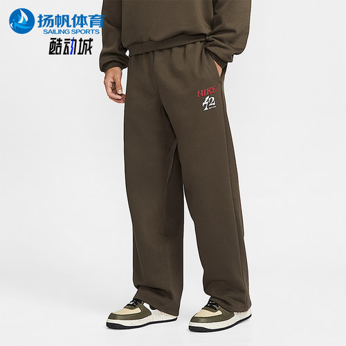 Nike/耐克正品Standard Issue男士休闲直筒针织长裤IQ3820-212