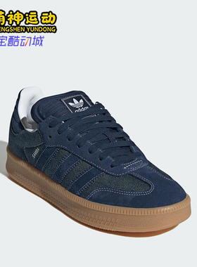 Adidas/阿迪达斯正品三叶草男女同款经典轻质复古休闲板鞋JQ7441