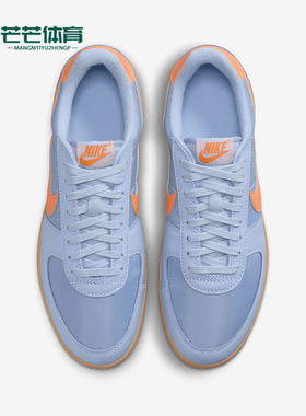 Nike/耐克正品Field General 82 SP 男士运动板鞋HM5685-400