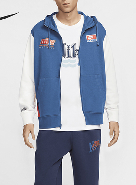 Nike/耐克正品Club男士全长拉链开襟连帽衫外套HQ4950-476