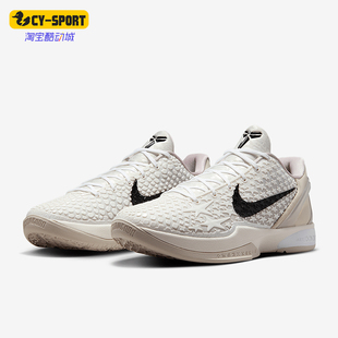 6男士 100 Nike Kobe 篮球鞋 FQ3546 实战低帮经典 耐克正品 运动时尚