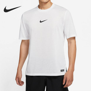 T恤 Nike 耐克正品 男子舒适休闲运动圆领透气短袖 100 DD1704