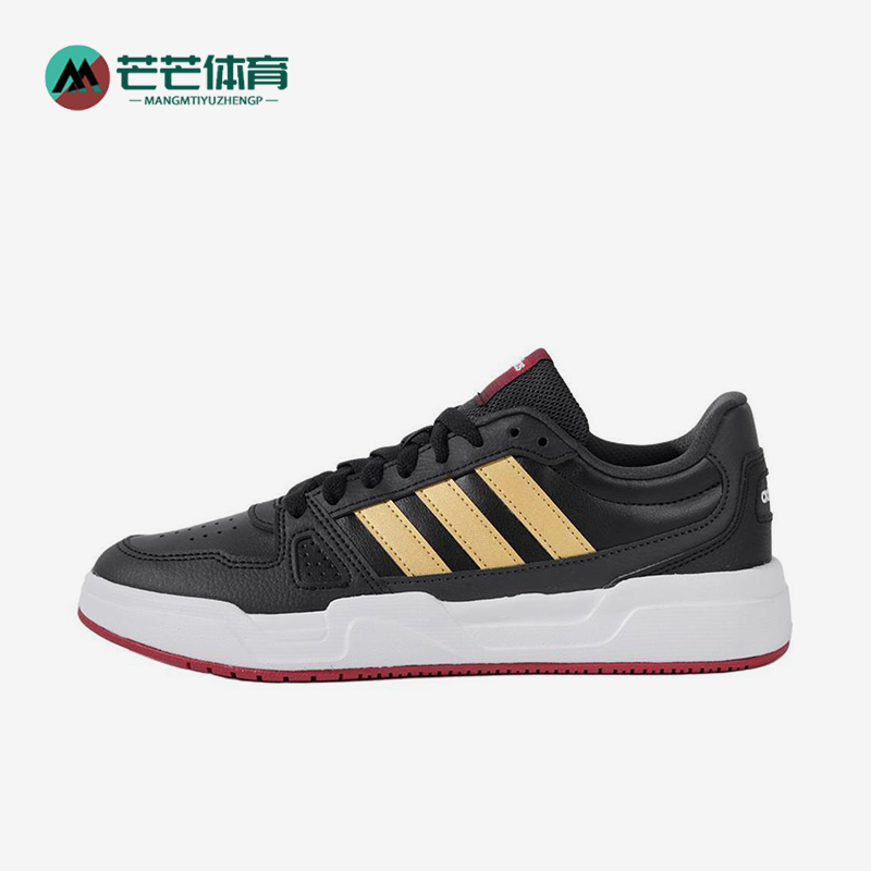 Adidas/阿迪达斯正品春季新款男女同款低帮耐磨休闲板鞋JQ1168