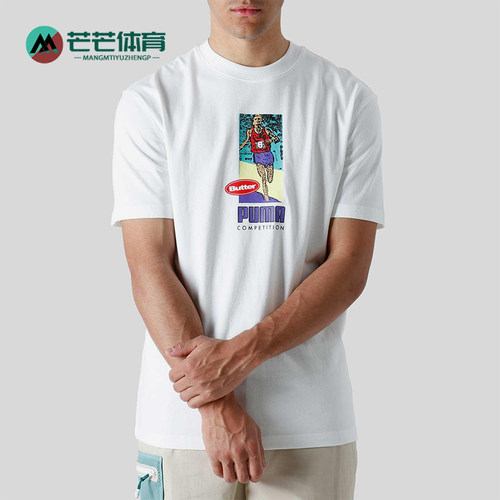 彪马正品男子圆领短袖T恤