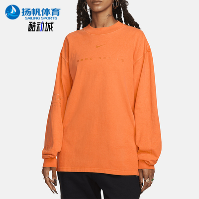 Nike/耐克正品2025秋季款男士休闲运动企领套头长袖FQ6557-818