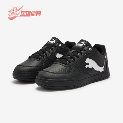 Puma/彪马正品男女同款低帮耐磨舒适运动休闲板鞋410082-02