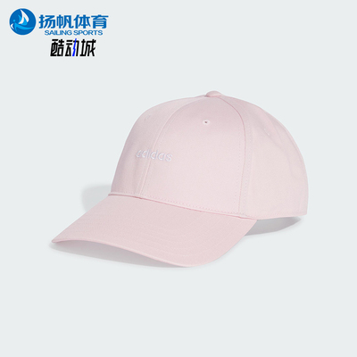 Adidas/阿迪达斯正品BASEBALL女士遮阳休闲经典运动棒球帽JL9290