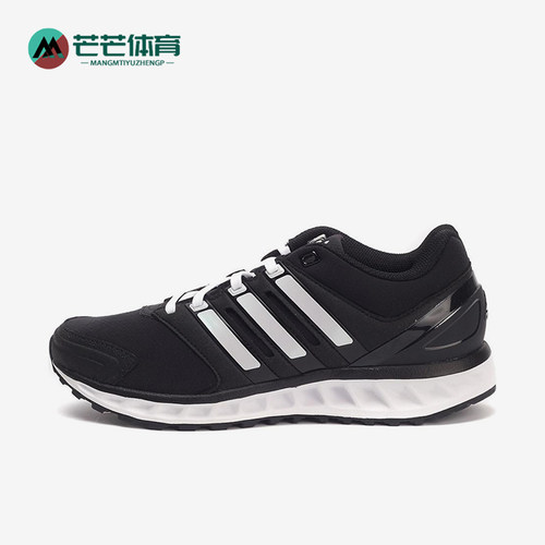 Adidas/阿迪达斯正品男女同款休闲减震防滑低帮跑步鞋BA8477