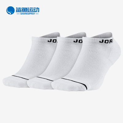 Nike/耐克运动袜SX5546