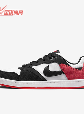 Nike/耐克正品SB ALLEYOOP男女同款拼接户外运动板鞋CJ0882-102