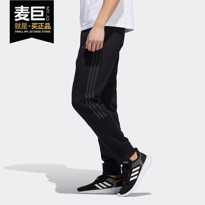 Adidas/阿迪达斯男子运动长裤