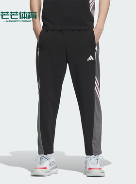 Adidas/阿迪达斯正品2025秋季款男士实战复古锥形篮球长裤KC0314