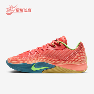 Flare EP男士 透气经典 Nike HF0232 S.T. 网眼篮球鞋 602 耐克正品